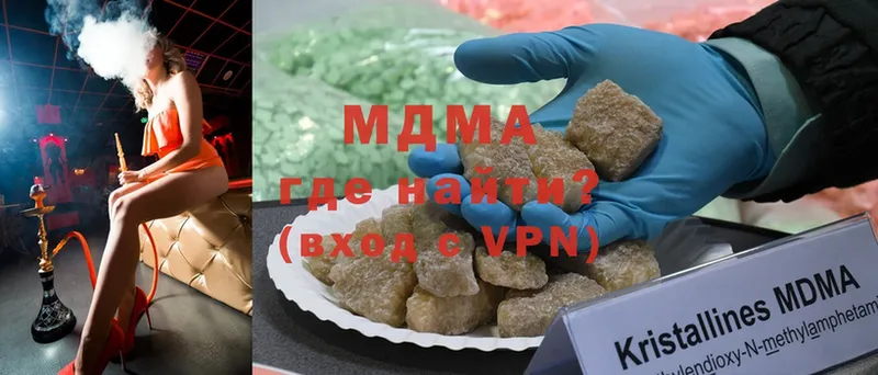 магазин  наркотиков  mega ссылка  MDMA VHQ  Боровск 